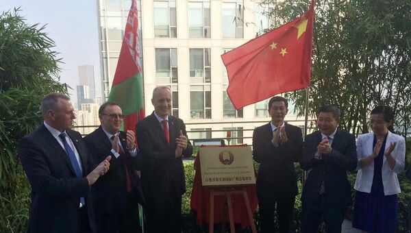 Церемония открытия Генерального консульства Беларуси в Гуанчжоу  - Sputnik Беларусь