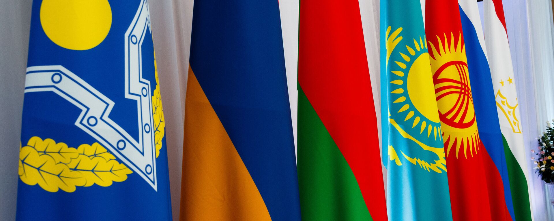 Флаги стран-участниц совместного заседания ОДКБ - Sputnik Беларусь, 1920, 17.11.2020