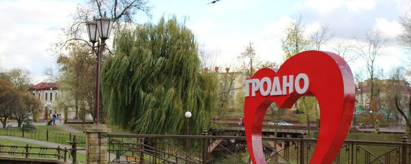 Сердце в парке Жилибера - Sputnik Беларусь