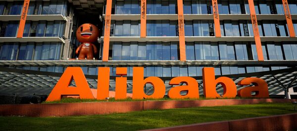 Логотип китайской публичной компании Alibaba Group - Sputnik Беларусь