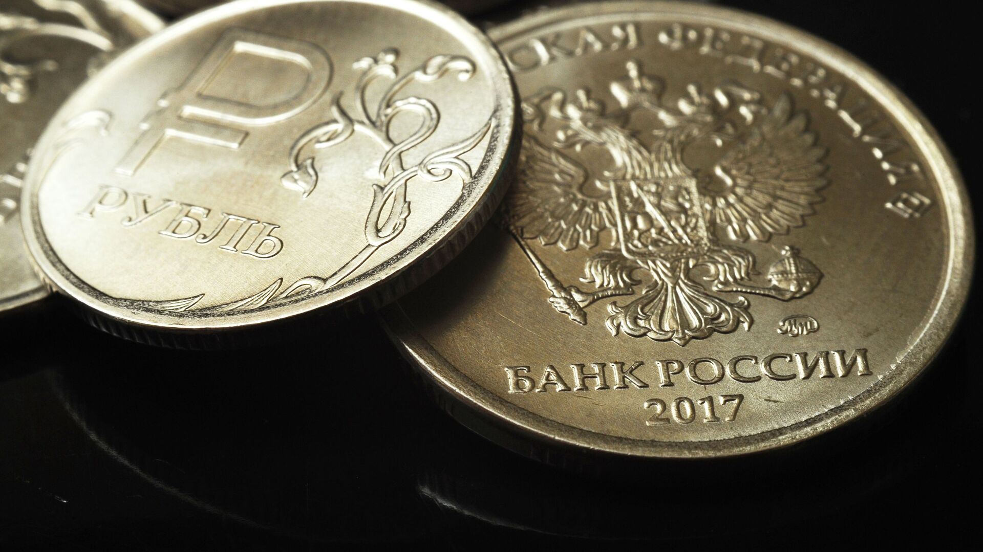 Монеты номиналом один российский рубль - Sputnik Беларусь, 1920, 23.06.2022