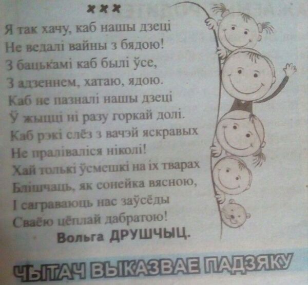 Как пыльца на крыльях бабочки: когда кровь идет от маминых объятий Как пыльца на крыльях бабочки: когда кровь идет от маминых объятий - Sputnik Беларусь