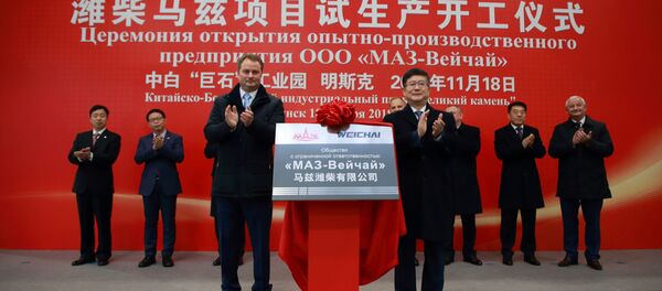 Церемония пробного запуска производства двигателей внутреннего сгорания в парке Великий камень - Sputnik Беларусь