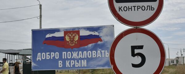 Автомобильный пункт пропуска Джанкой на российско-украинской границе - Sputnik Беларусь