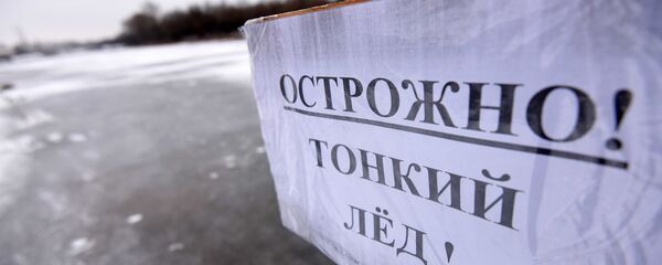 Тонкий лед Тонкий лед - Sputnik Беларусь
