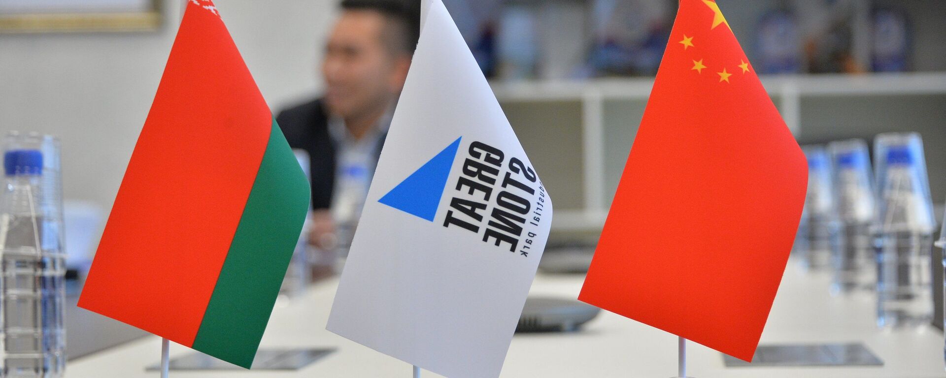 В индустриальном парке Великий камень, архивное фото - Sputnik Беларусь, 1920, 19.01.2025