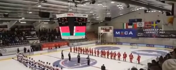 Касіў Ясь канюшыну выдали за гимн Беларуси на хоккейном турнире в Норвегии - Sputnik Беларусь
