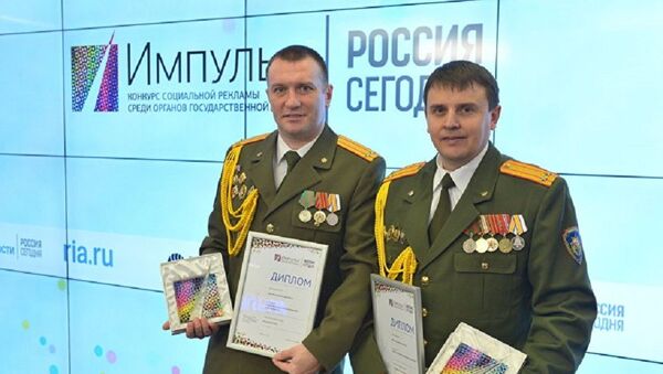 Представители белорусского МЧС получили награду за социальную рекламу - Sputnik Беларусь