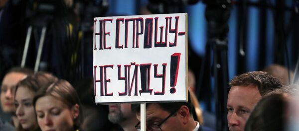 Пресс-конференция президента РФ Владимира Путина - Sputnik Беларусь