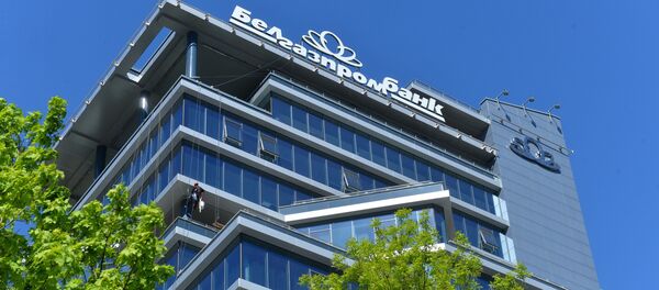 Офис Белгазпромбанка в Минске - Sputnik Беларусь