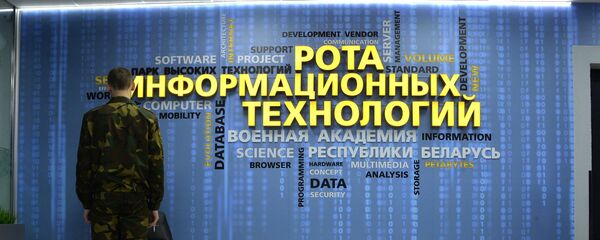В IT-роте  - Sputnik Беларусь