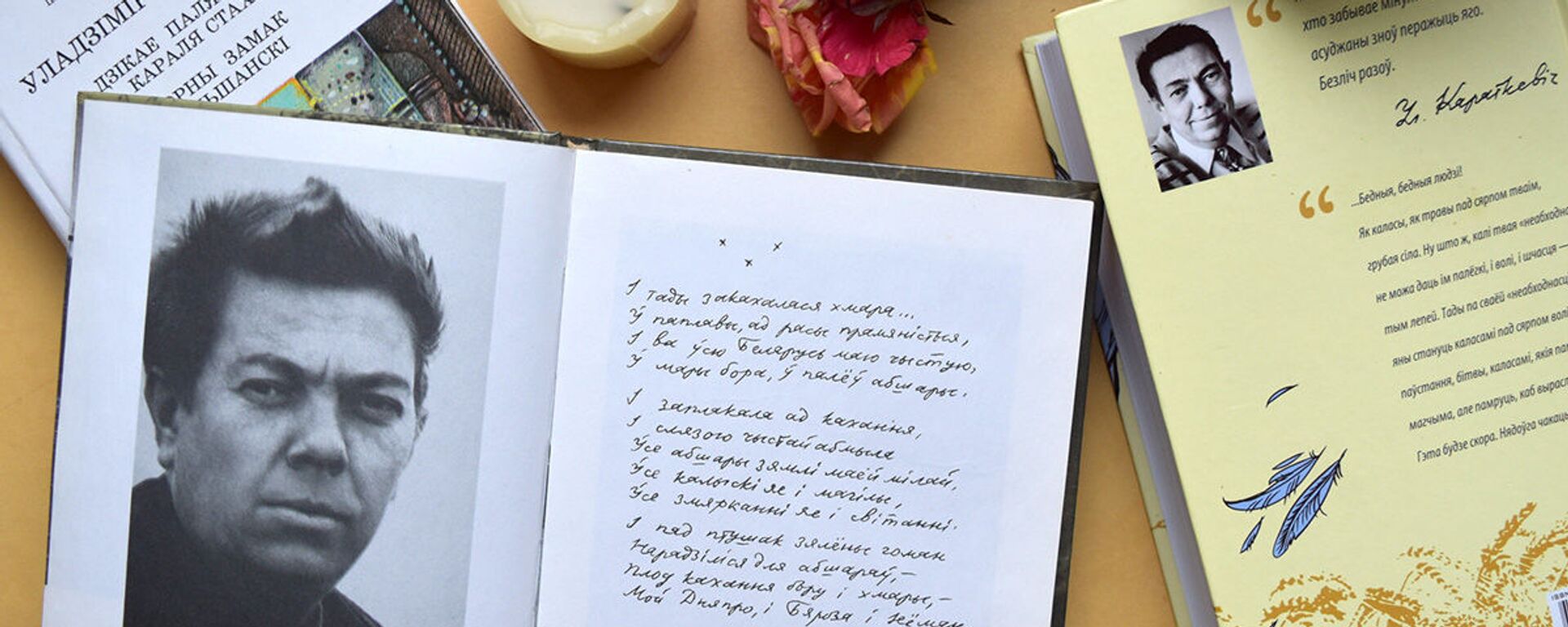 Книги Владимира Короткевича - Sputnik Беларусь, 1920, 26.11.2020