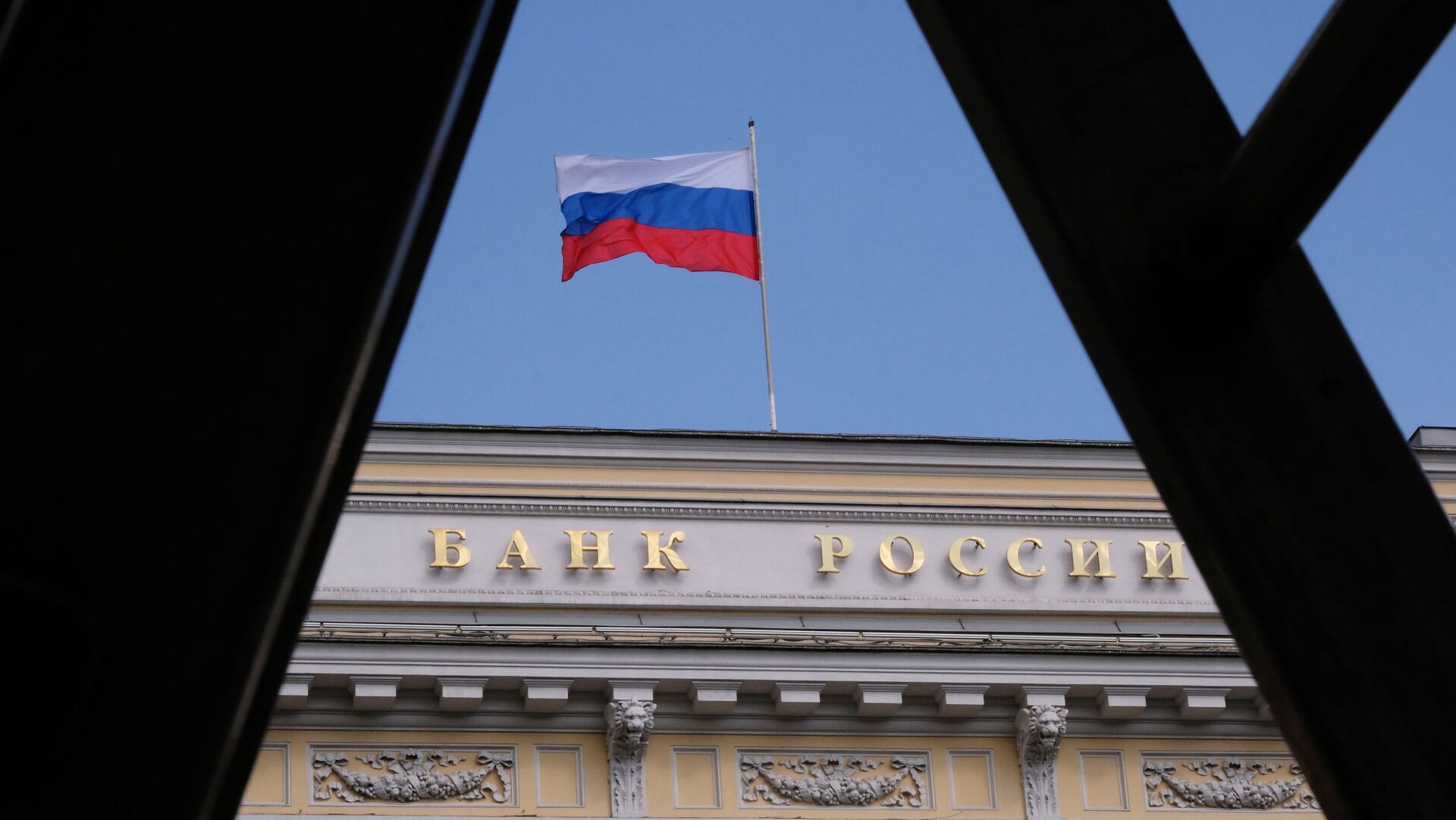 Страны ЕС согласовали заморозку активов Центробанка РФ Страны ЕС согласовали заморозку активов Центробанка РФ