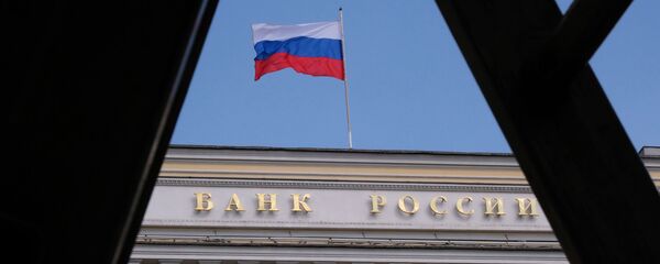 Флаг на здании Центрального банка РФ - Sputnik Беларусь