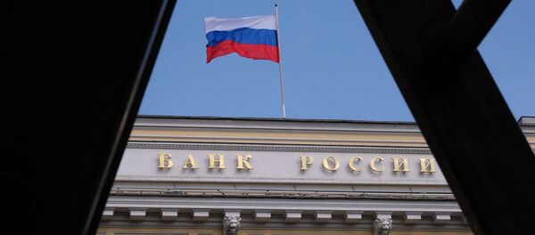 Флаг на здании Центрального банка РФ - Sputnik Беларусь