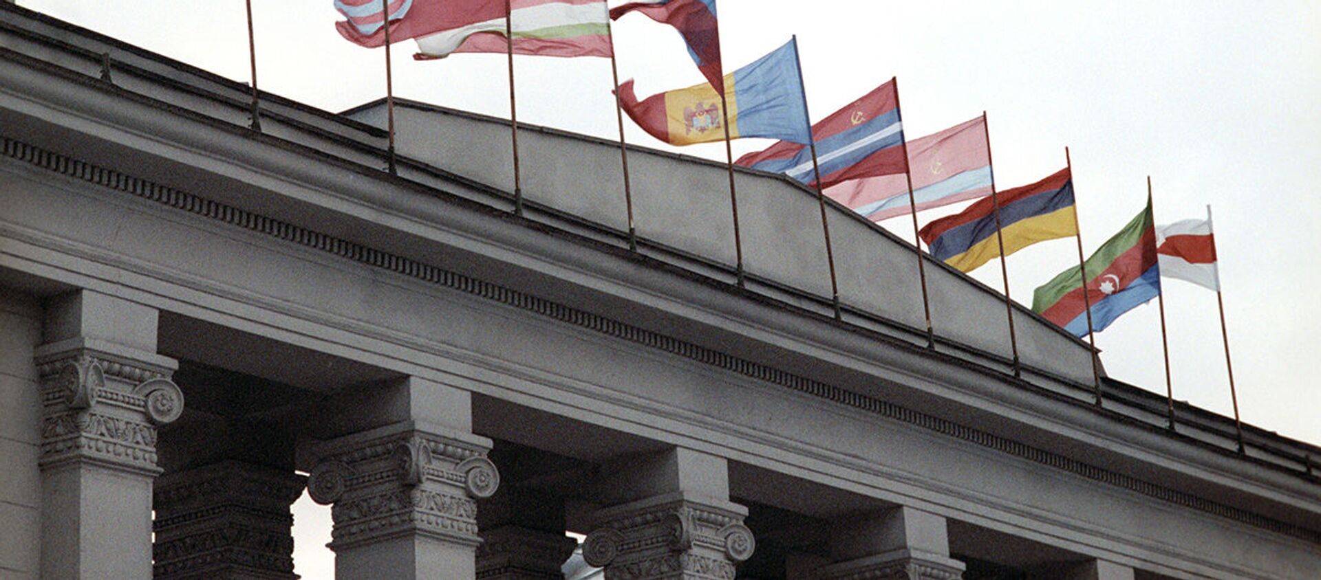 Флаги государств - членов СНГ. Минск, 30 декабря 1991 года - Sputnik Беларусь, 1920, 12.10.2019