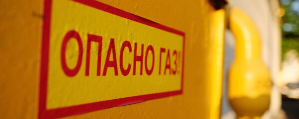 Бытовой газ требует особой внимательности в обращении - Sputnik Беларусь