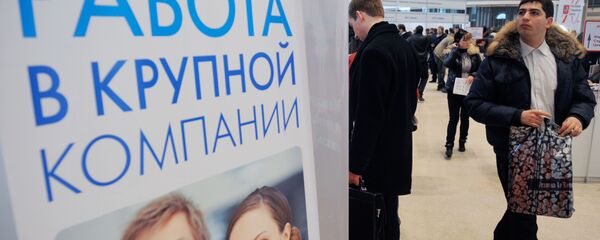 Беспрацоўныя на кірмашы вакансій, архіўнае фота Беспрацоўныя на кірмашы вакансій, архіўнае фота - Sputnik Беларусь