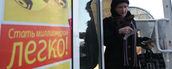 Азартные люди, готовые поучавствовать в лотереях, были во все времена - Sputnik Беларусь