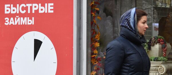 Быстрые деньги обещают сегодня многие  - Sputnik Беларусь