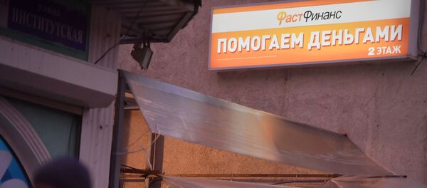 Несмотря на то, что микрофинансовые конторы в Беларуси запретили, желающих помочь с деньгами под безумные проценты - Sputnik Беларусь