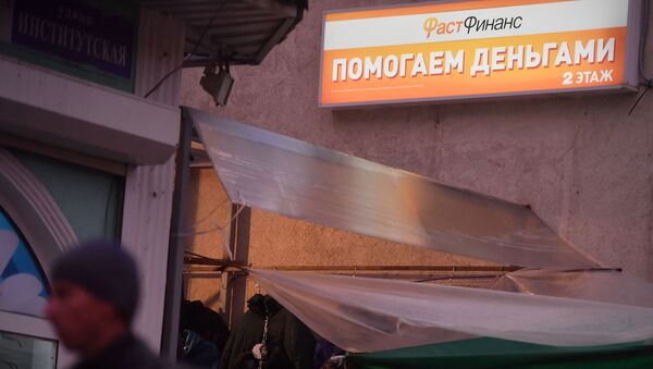 Несмотря на то, что микрофинансовые конторы в Беларуси запретили, желающих помочь с деньгами под безумные проценты - Sputnik Беларусь