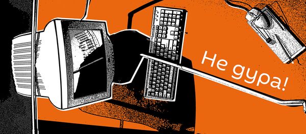 Подкасты РИА Новости Не дура - Sputnik Беларусь