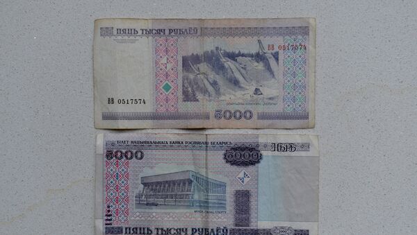 Пять тысяч белорусских рублей с изображением Раубичей - Sputnik Беларусь