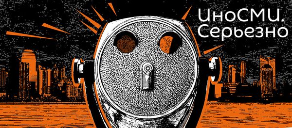 Подкасты РИА Новости ИноСМИ - Sputnik Беларусь