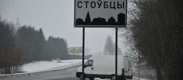 Дорожный знак Столбцы на дороге - Sputnik Беларусь