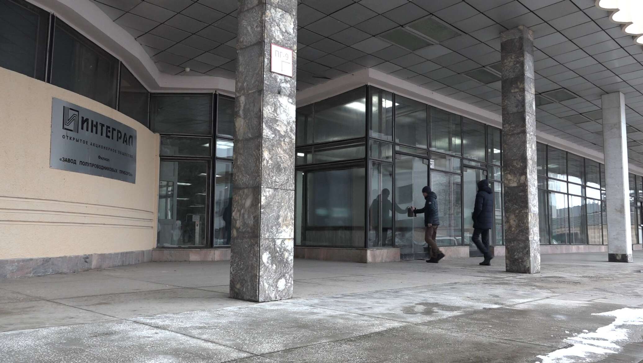 Видео с завода "Интеграл", где обрушилась стена одного из зданий - 12. ...