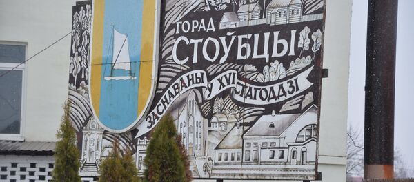 К нормальной жизни Столбцы вернутся еще не скоро К нормальной жизни Столбцы вернутся еще не скоро - Sputnik Беларусь