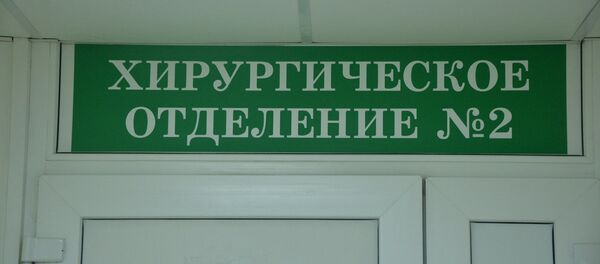 В Столбцовской ЦРБ - Sputnik Беларусь