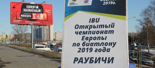 Указатель в Раубичах - Sputnik Беларусь