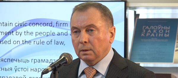 Министр иностранных дел читает отрывок из Конституции на белорусском языке - Sputnik Беларусь