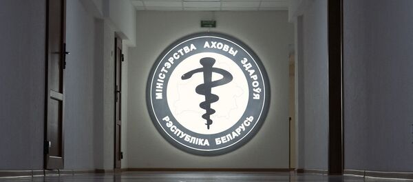 Вакцина от кори. - Sputnik Беларусь