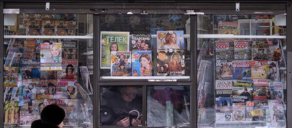 Киоск Союзпечать  в Санкт-Петербурге - Sputnik Беларусь