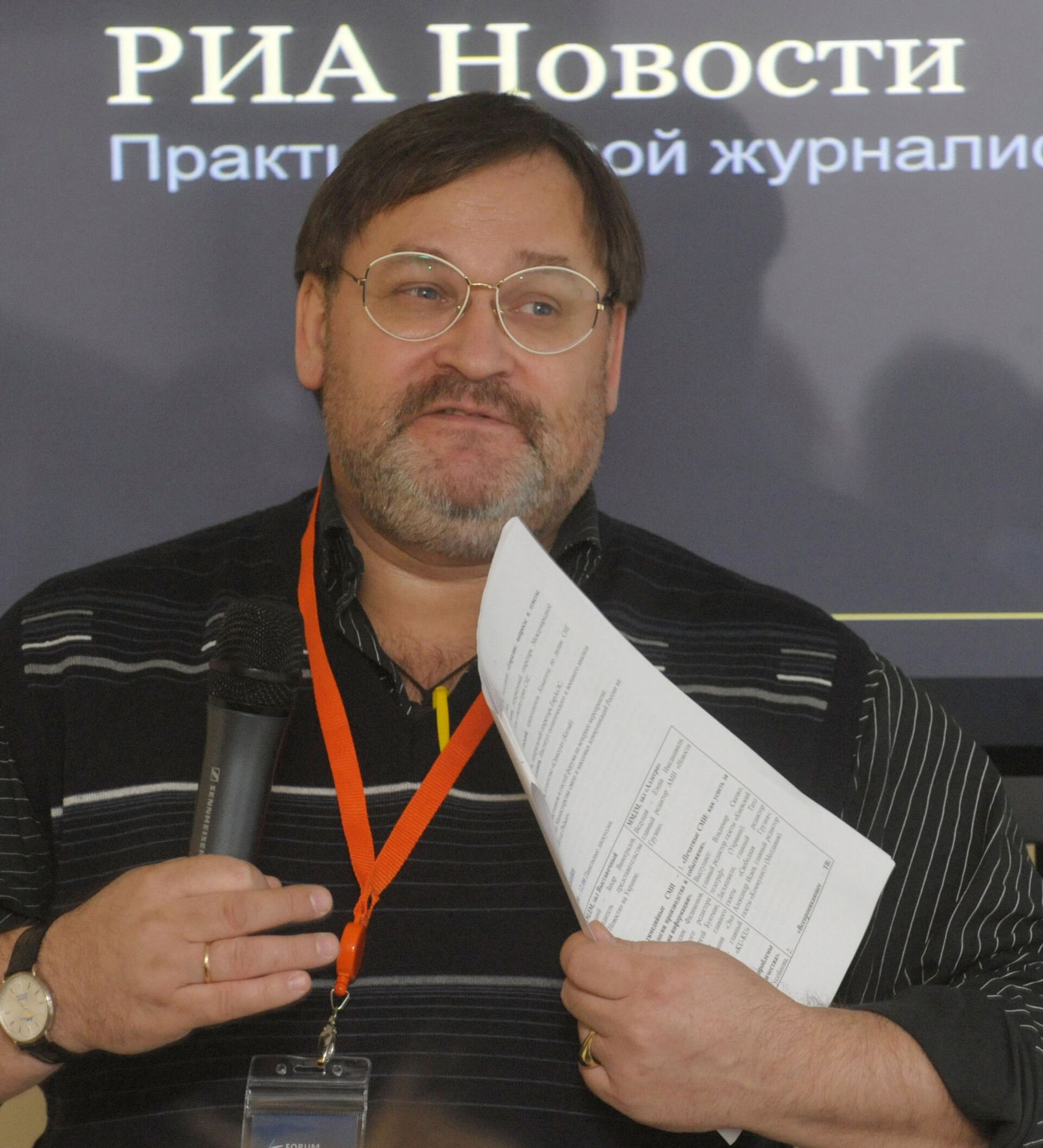 Укр журналист. Скачко журналист Украина.