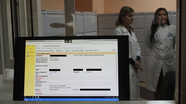 У беларусаў з'явяцца лічбавыя медкарты У беларусаў з'явяцца лічбавыя медкарты - Sputnik Беларусь