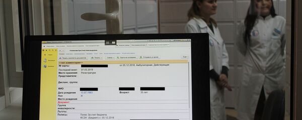 Вот так в регистратуре будут видеть электронную карту пациента Вот так в регистратуре будут видеть электронную карту пациента - Sputnik Беларусь