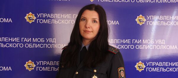 Официальный представитель ГАИ УВД Гомельского облисполкома Наталья Хололеенко - Sputnik Беларусь