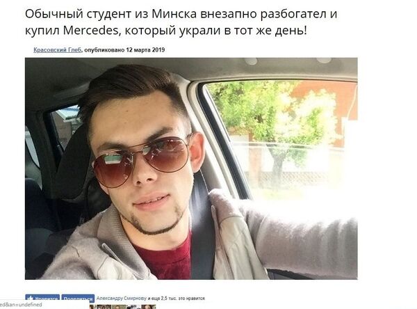 Акция для дураков: заговор от бабы Нины со скидкой и красная нить в подарок - Sputnik Беларусь