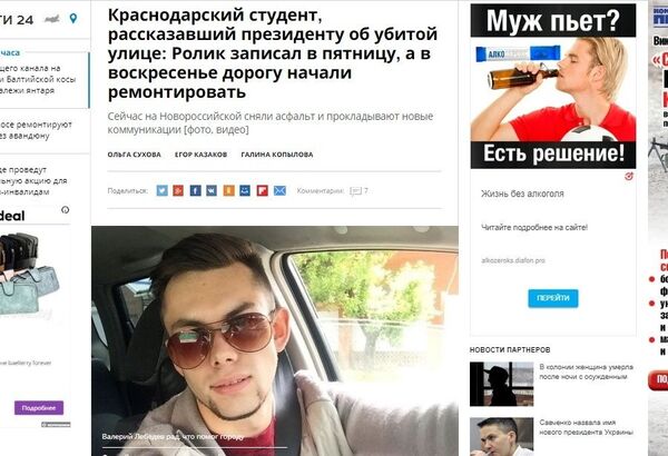 Акция для дураков: заговор от бабы Нины со скидкой и красная нить в подарок - Sputnik Беларусь
