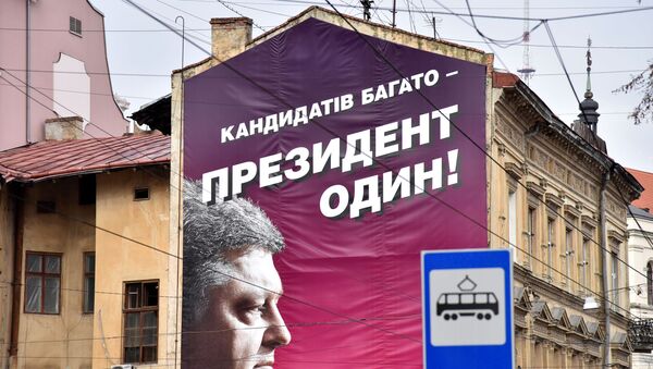 Предвыборная агитация на Украине - Sputnik Беларусь