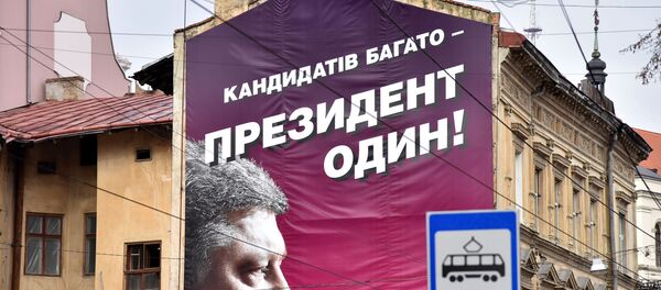 Предвыборная агитация на Украине - Sputnik Беларусь