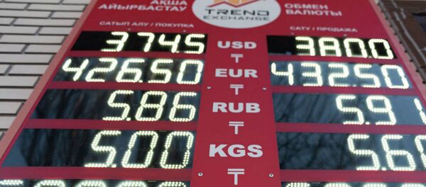 Табло с курсами валют в Казахстане - Sputnik Беларусь