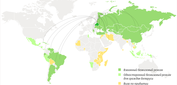 Безвизовые страны для граждан Беларуси – 2019 | Инфографика sputnik.by - Sputnik Беларусь