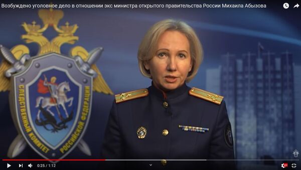 СК России рассказал, в чем подозревают экс-министра Абызова - видео - Sputnik Беларусь