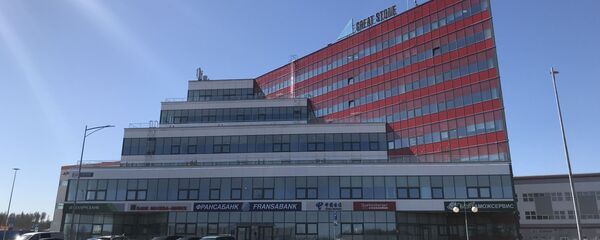 Главный офис индустриального парка Великий камень Главный офис индустриального парка Великий камень - Sputnik Беларусь