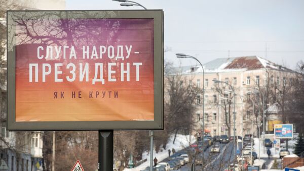 Агитационный плакат кандидата в президенты Украины Владимира Зеленского на одной из улиц в Киеве - Sputnik Беларусь